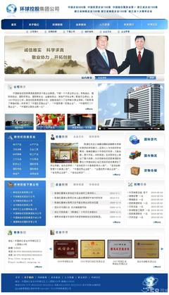 宁波网站微信开发推广微信营销维护托管H5开发APP - 宁波58同城