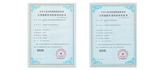 宁波软件开发公司-房产软件开发、网站建设