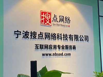 宁波网站建设-宁波网站开发-宁波小程序开发建设