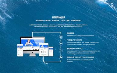 微网站建设开发哪家好汇总:网站建设开发哪家好薇|2024年08月素材