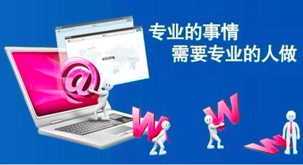 宁波企业网站定制开发
