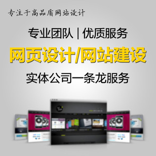 宁波做网站公司:4000-262-263