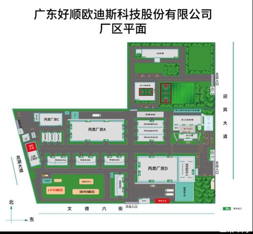 立足本业,开拓创新 10月23日宁波气雾剂展,好顺科技与您不见不散