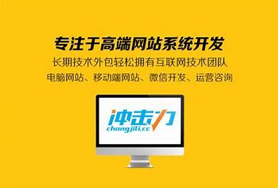 宁波正规网站建设方式优化详解:宁波网站建设方案推广|2024年06月更新