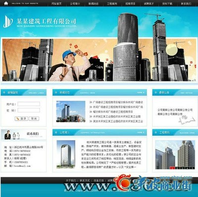 赵县网站推广公司_宁波商业街