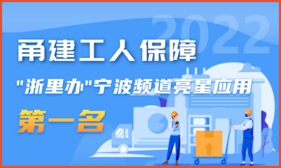 宁波软件开发公司-房产软件开发、网站建设
