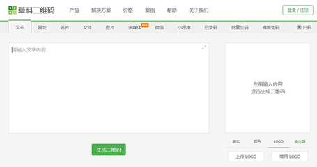 运营人必须要知道的五款提高工作效率的运营工具