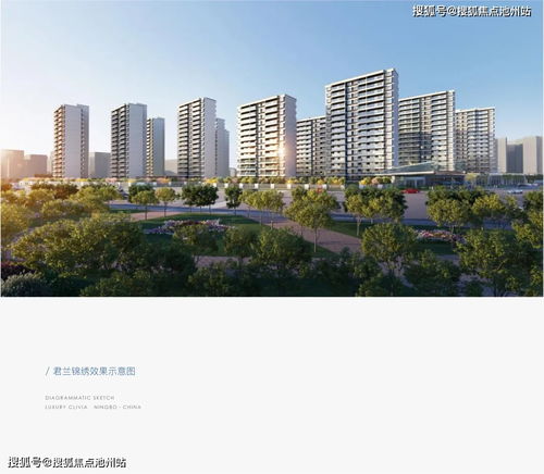 君兰锦绣花园售楼处电话丨君兰锦绣花园售楼处地址 24小时电话