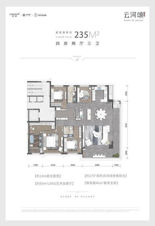 宁波龙湖云河颂售楼处电话 官方网站 百科 24小时热线电话
