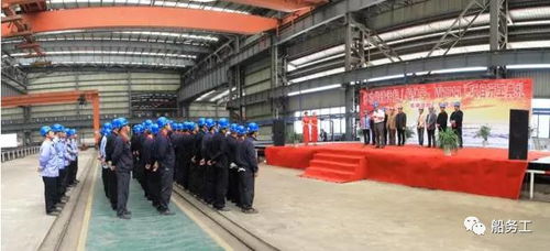 芜湖造船厂首艘多功能清污船开工建造