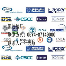 宁波计量认证 cma ,宁波生产许可证