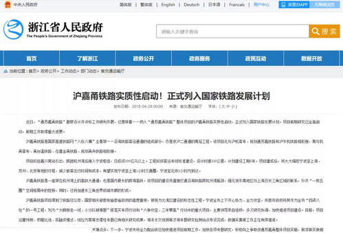 宁波杭州湾热盘 祥源漫城火的一塌糊涂 了解背后原因以及详情 官方网站