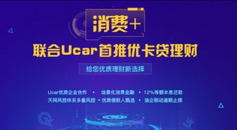 广信贷追求多元发展 打造 金融 场景 全新模式