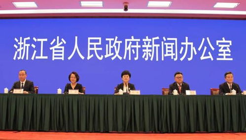 浙江发布2020年度互联网发展报告,全省网民规模达5321.8万人
