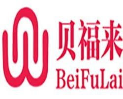 宁波贝福来婴童用品