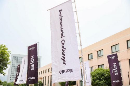 支持亚太电机业务增长,丹麦hoyer霍尔集团宁波新工厂隆重揭幕