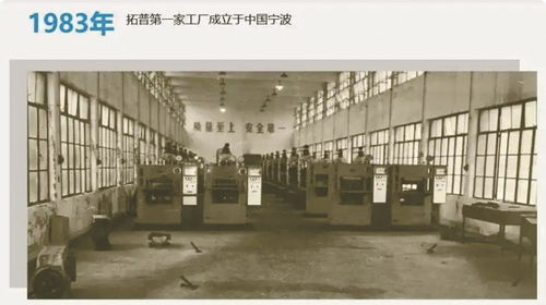 市值超千亿 宁波大佬持续加码机器人产业