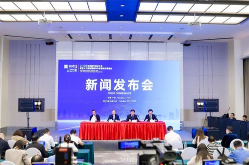 2023世界数字经济大会暨第十三届智博会将10月13日于宁波启幕