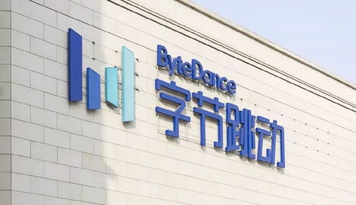 首次业务拆分 字节拟拆分房产业务幸福里