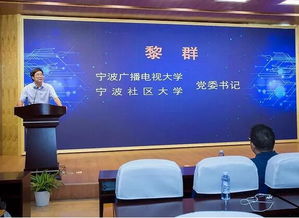 从变量到增量 这两个研究院将让宁波互联网发展再立地开花