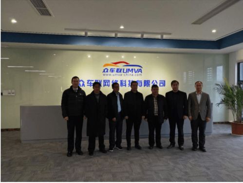 临商中心临沂国际商品交易中心带队赴宁波交流学习产业发展新动能新模式