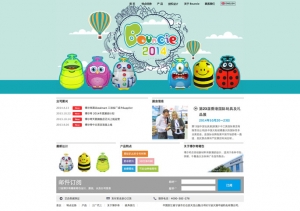 _宁波律动网络科技-网站开发、微信开发、网站设计_案例展示