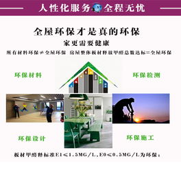 西安互联网装修公司 实体样板间,所见即所得