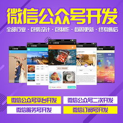 淘宝美工 微信类目 微信营销直通车主图设计外包案例