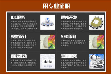 宁波网站建设网站设计企业官网设计 优化网站制作