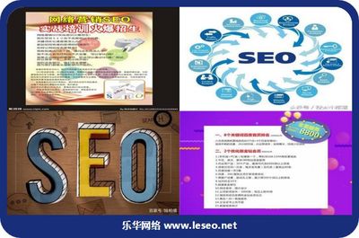 [宁波seo]基于工作过程的电子商务网站建设课程的开发与实践