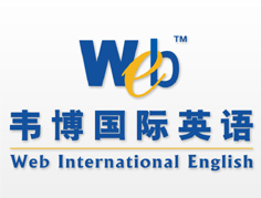 乌鲁木齐韦博英语培训学校简介_乌鲁木齐韦博英语培训|乌鲁木齐韦博英语培训中心|乌鲁木齐韦博英语培训学校联系电话_乌鲁木齐韦博英语培训网站_乌鲁木齐韦博英语培训学校怎么样?_乌鲁木齐韦博英语培训地址