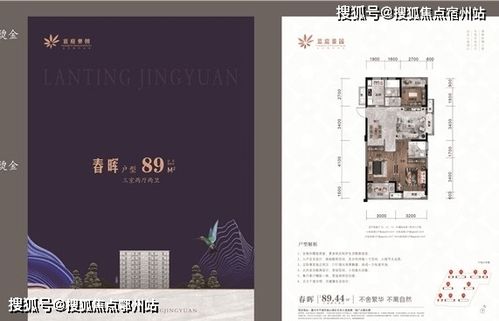 平湖蓝庭景园丨平湖蓝庭景园欢迎您丨官方网站 平湖蓝庭景园