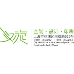 宁波产品设计与网站开发 服务上海市场的批发供应与厂家优势