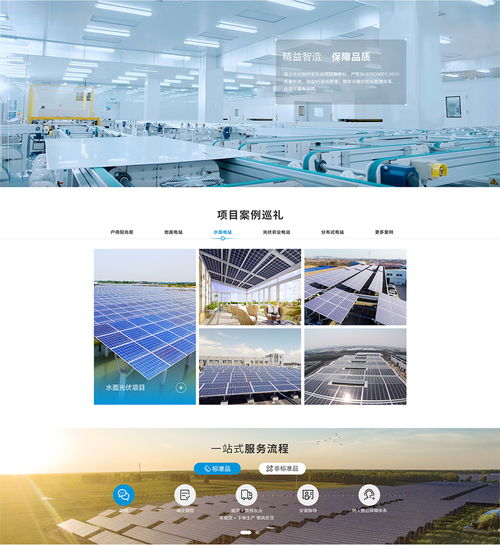 宁波阳光房组件定制网站案例与开发策略解析