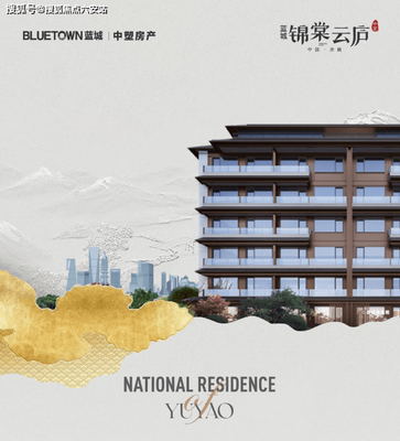 宁波余姚蓝城锦棠云庐楼盘详情 地段分析与开发商信息
