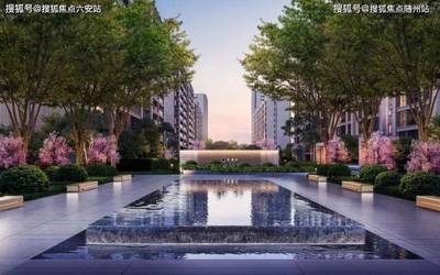 2025宁波余姚「金茂青澜邸」楼盘详情与开发商推荐