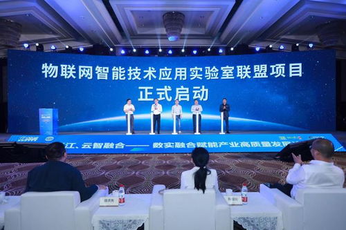 数聚甬江 云智融合 2023数实融合赋能产业高质量发展论坛在宁波成功举办，探索网站开发新机遇