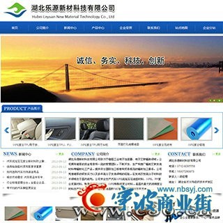 柏乡专业网站制作与宁波商业街网站开发服务解析