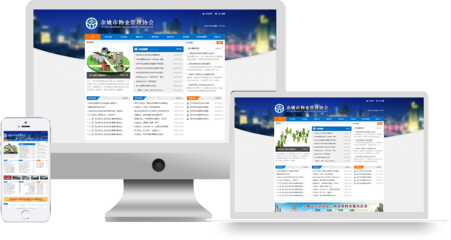 宁波三木森网络科技 一站式数字解决方案助力余姚企业发展