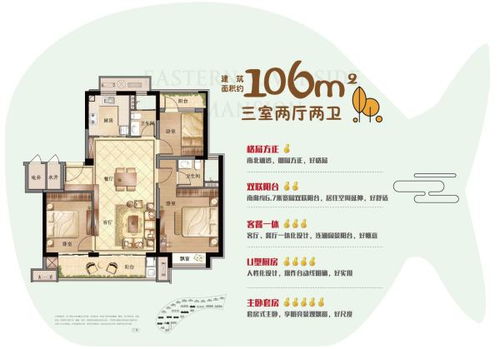 宁波北仑碧桂园御江东官方网站——宁波网站开发案例