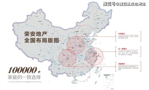 宁波奉化荣安美安府售楼处详情 电话、地址及楼盘信息解析
