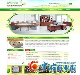 新市关键词排名解析与宁波商业街网站开发策略