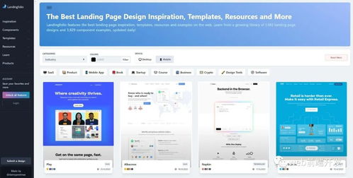 7个适用于所有Web开发人员的设计资源网站