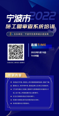 宁波软件开发公司 专业房产软件开发与网站建设服务
