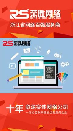 宁波网站建设与开发流程详解